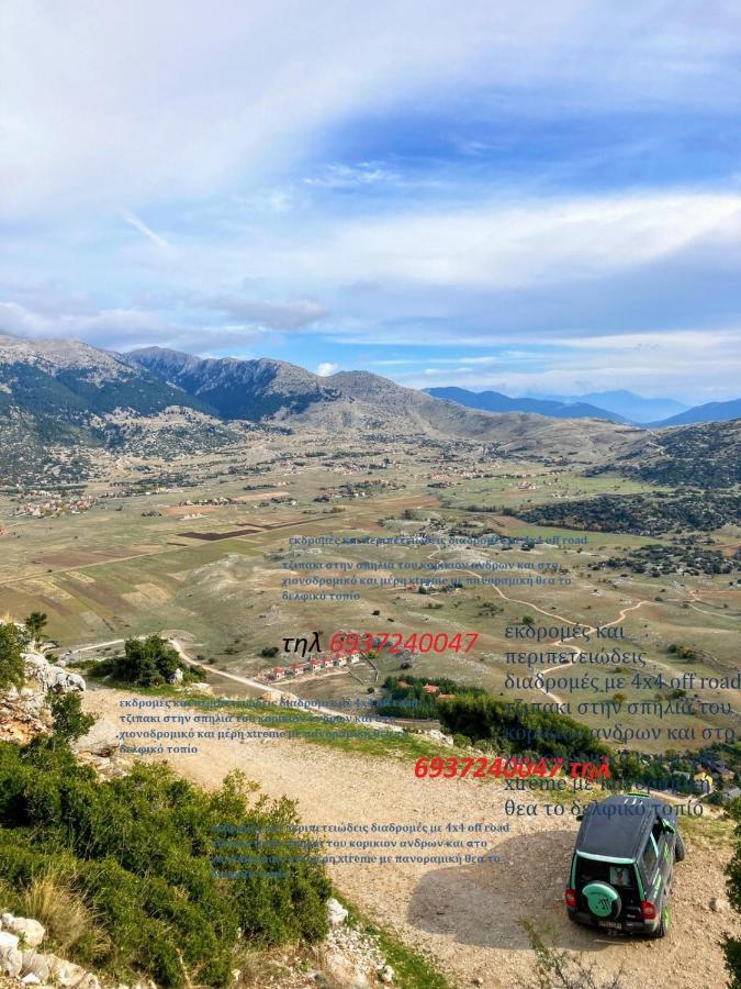 Delphi Celebrity V I P The Navel Of The Earth, Center-Delphi-Penthouse Galaxy&Sky Panoramic View, Harmony&Yoga Apartment Bagian luar foto